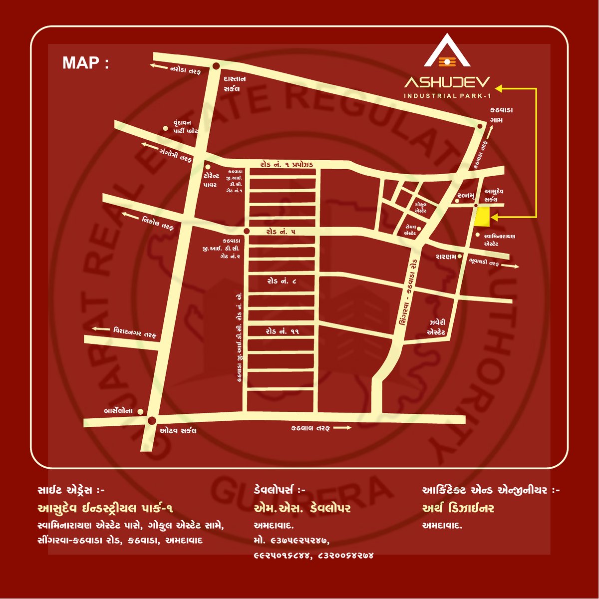 Ashudev Industrial Park - 1 Image 4 Ashudev Industrial Park - 1 - Image 4