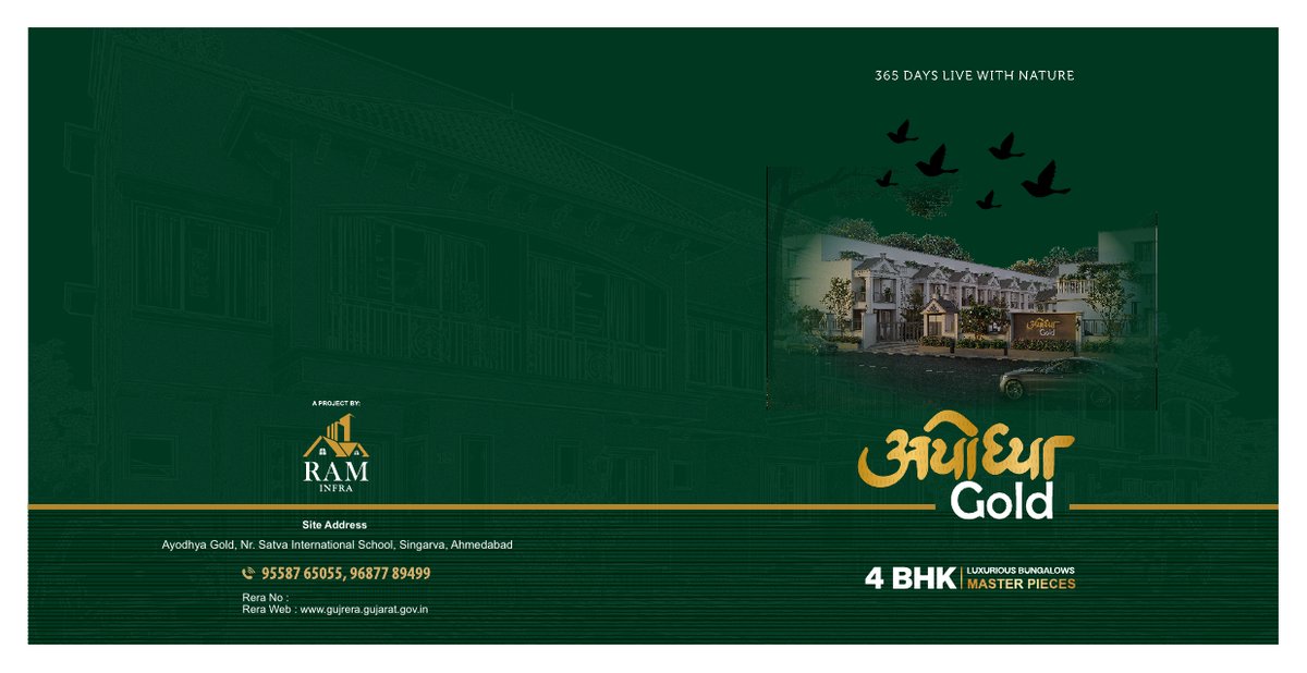 Ayodhya Gold - Image 1