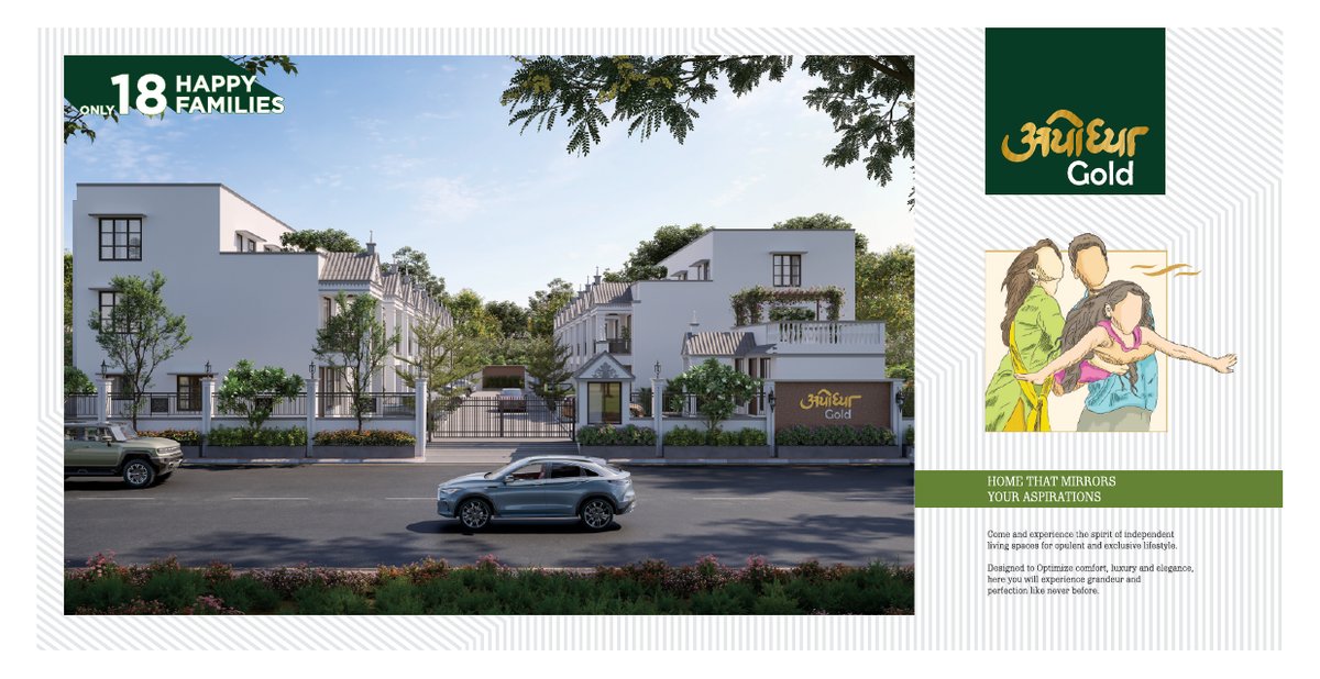 Ayodhya Gold - Image 2