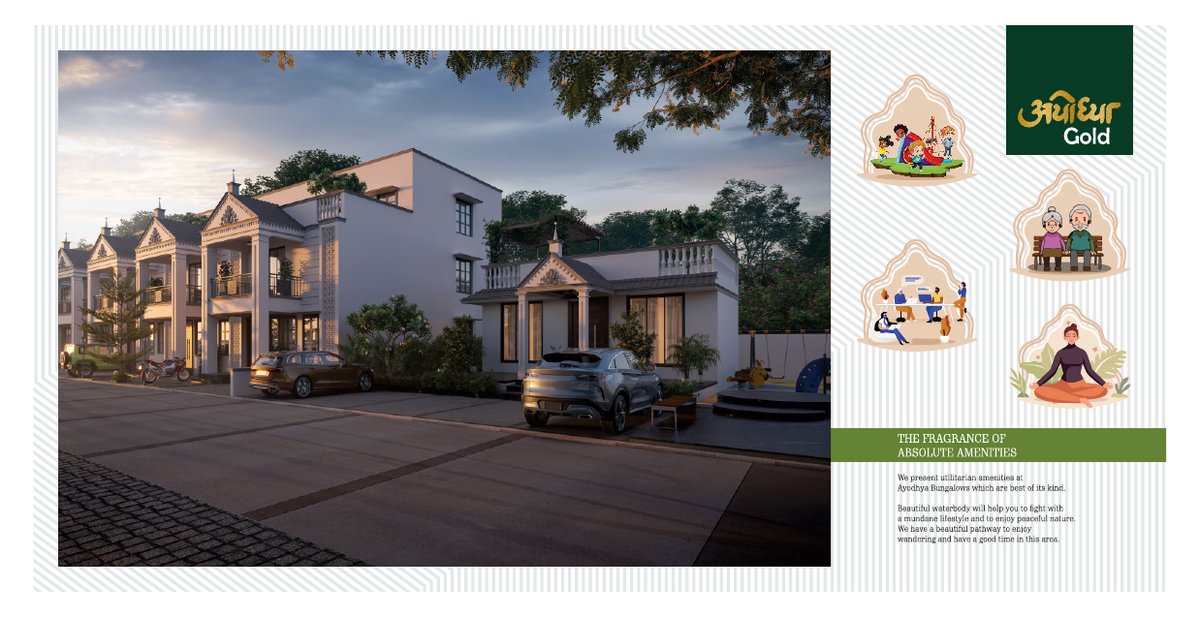 Ayodhya Gold - Image 3