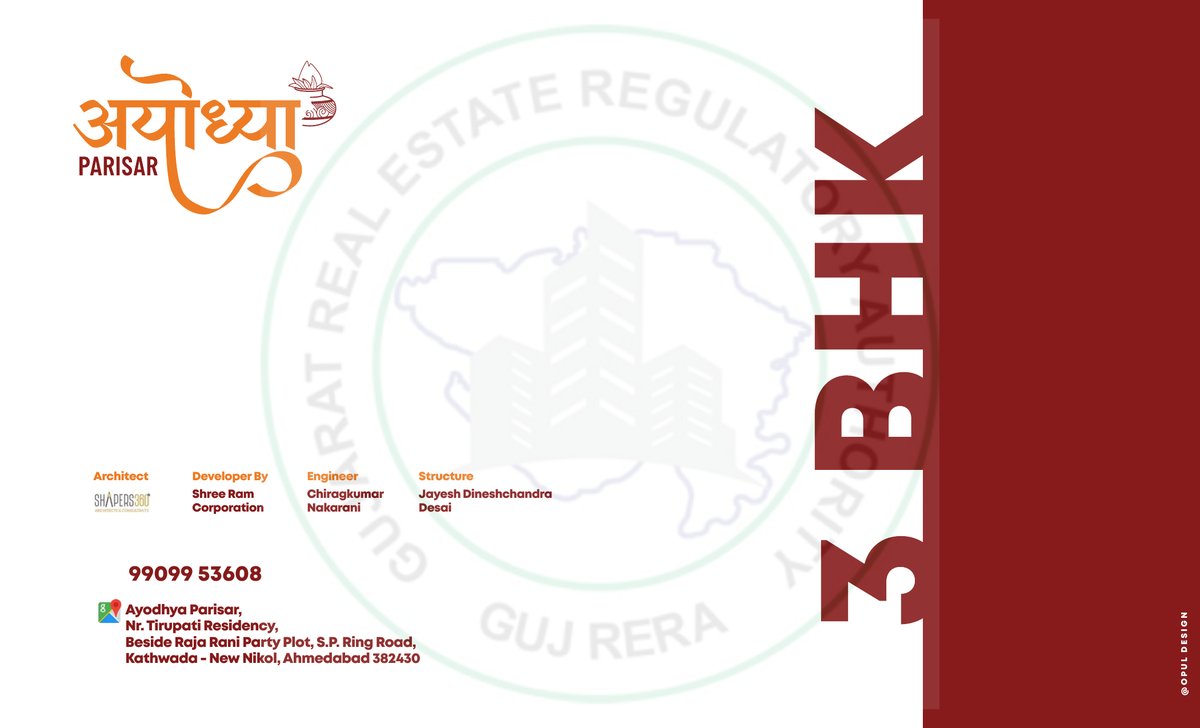 Ayodhya Parisar - Image 10