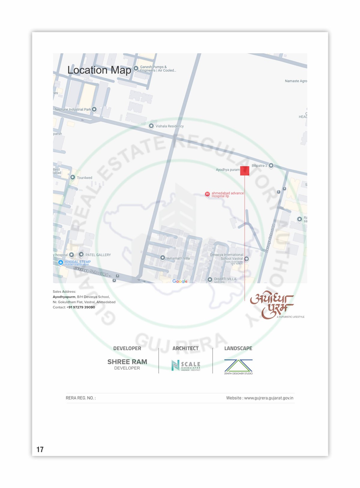 Ayodhyapuram - Image 17