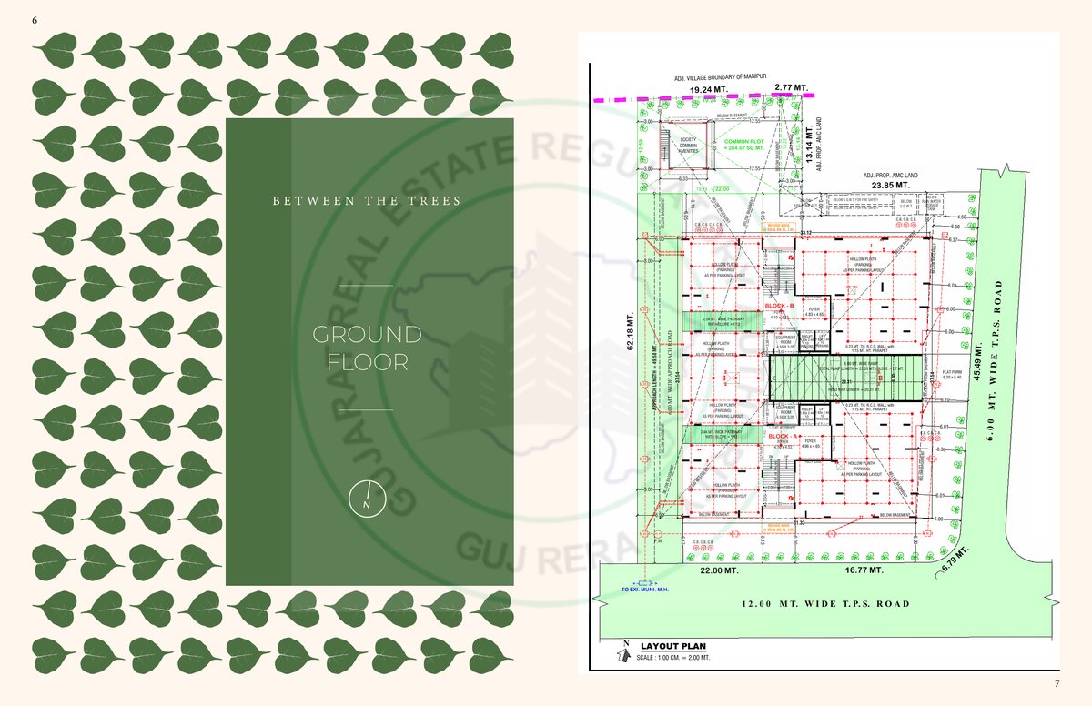 Between The Trees Image 4 Between The Trees - Image 4