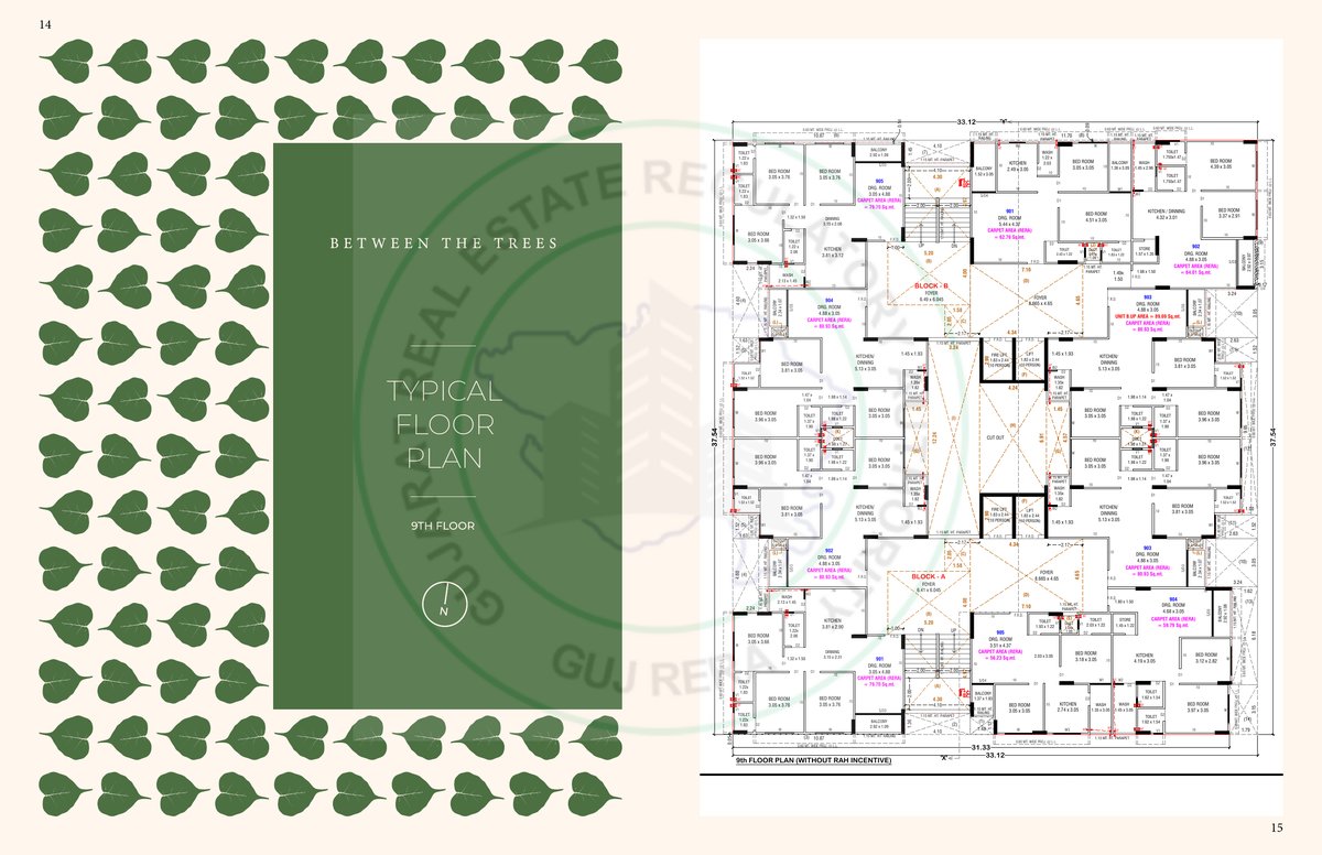 Between The Trees Image 8 Between The Trees - Image 8