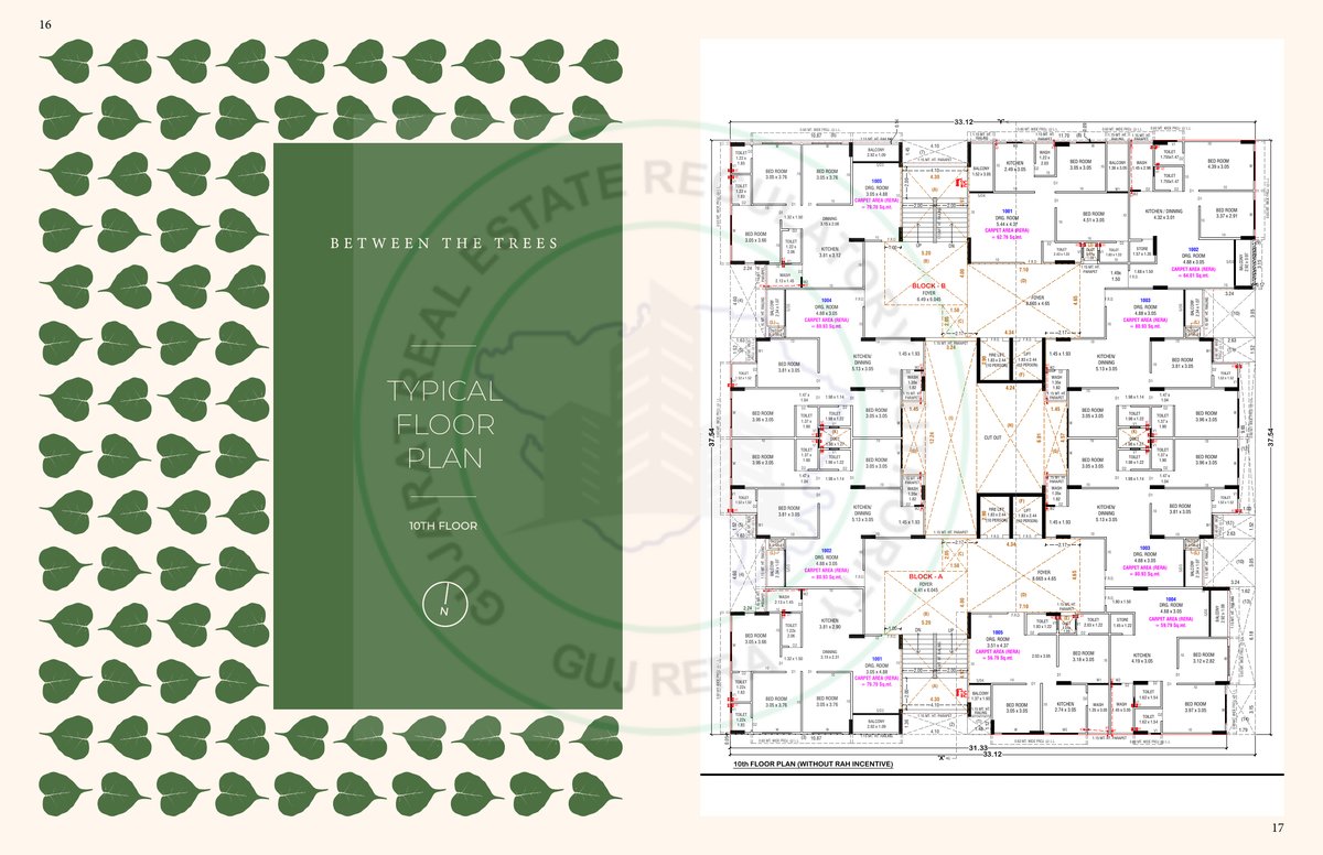 Between The Trees Image 9 Between The Trees - Image 9