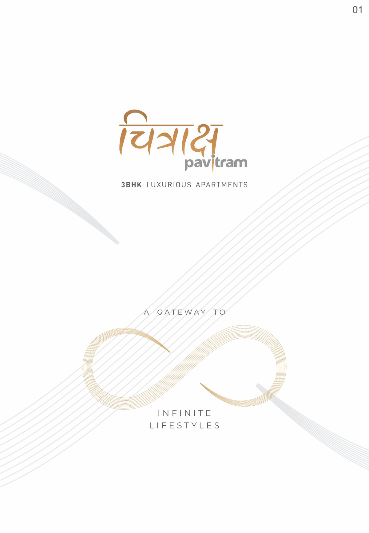 Chitrax Pavitram - Image 1