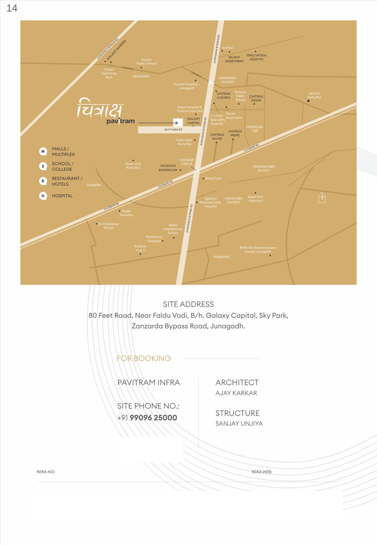 Chitrax Pavitram - Image 8