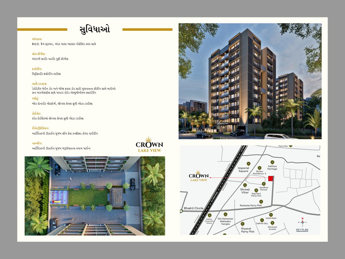 Crown Lake View Image 7 Crown Lake View - Image 7