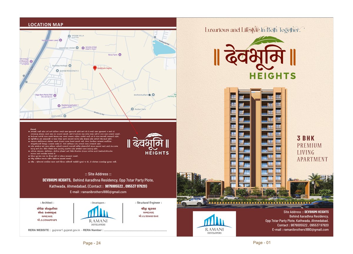 Dev Bhumi Heights - Image 1