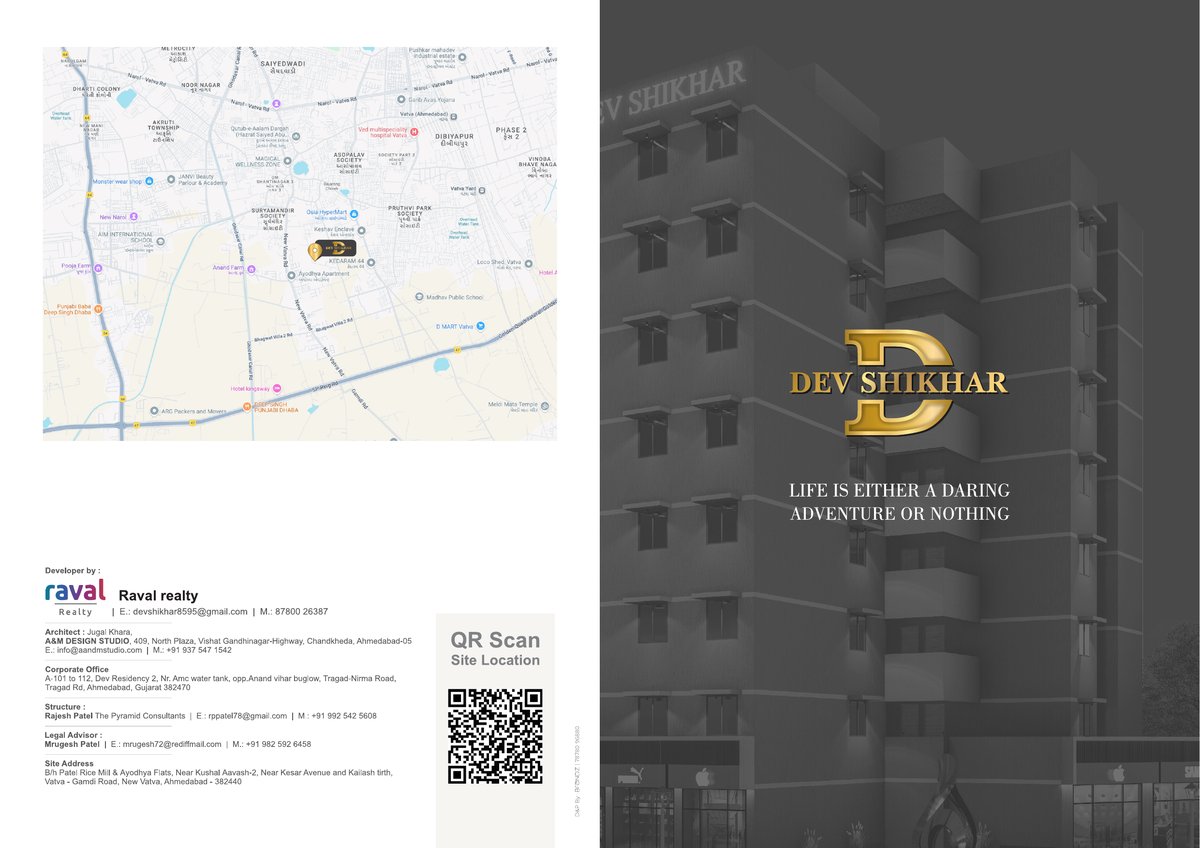 Dev Shikhar Image 1 Dev Shikhar - Image 1