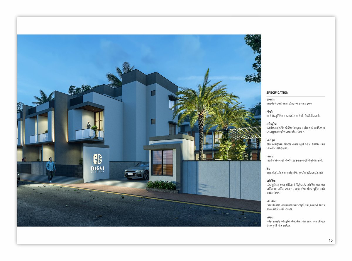 Digvi Exotica - Image 15