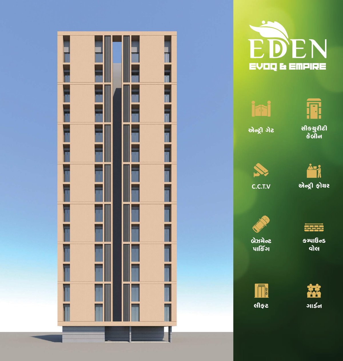 Eden Evoq & Empire Image 13 Eden Evoq & Empire - Image 13