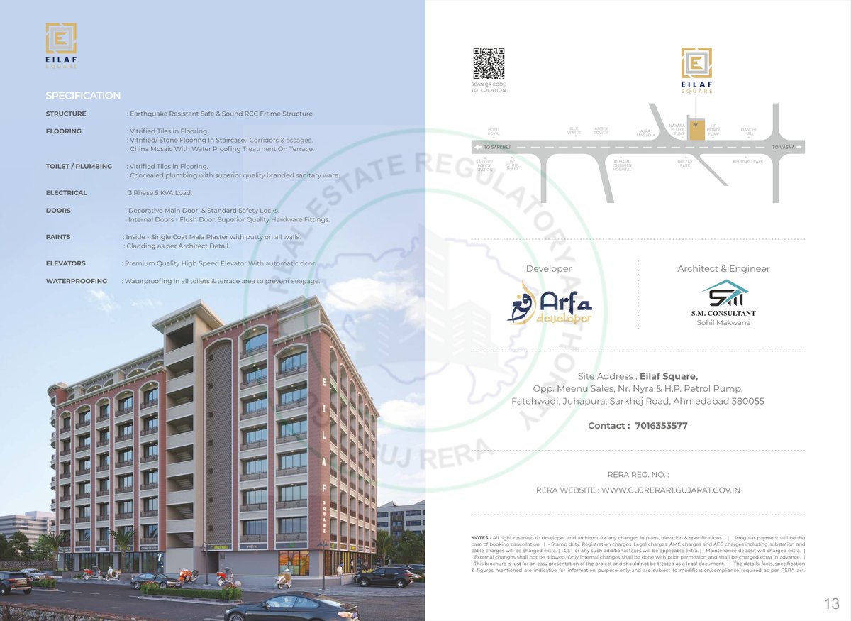 Eilaf Square Image 13 Eilaf Square - Image 13