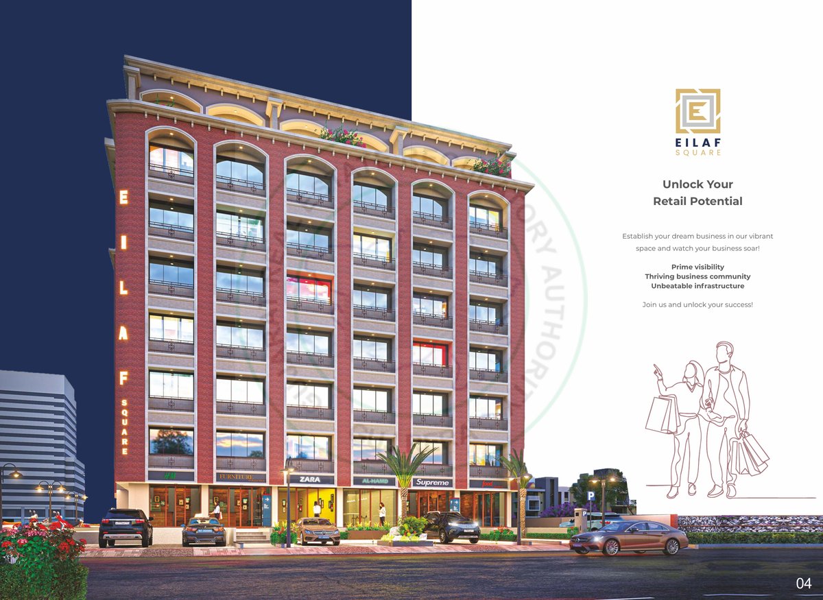 Eilaf Square Image 4 Eilaf Square - Image 4