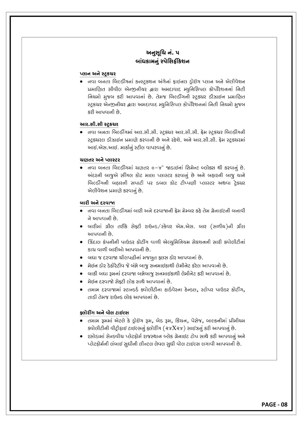 Eminence 14 - Image 8