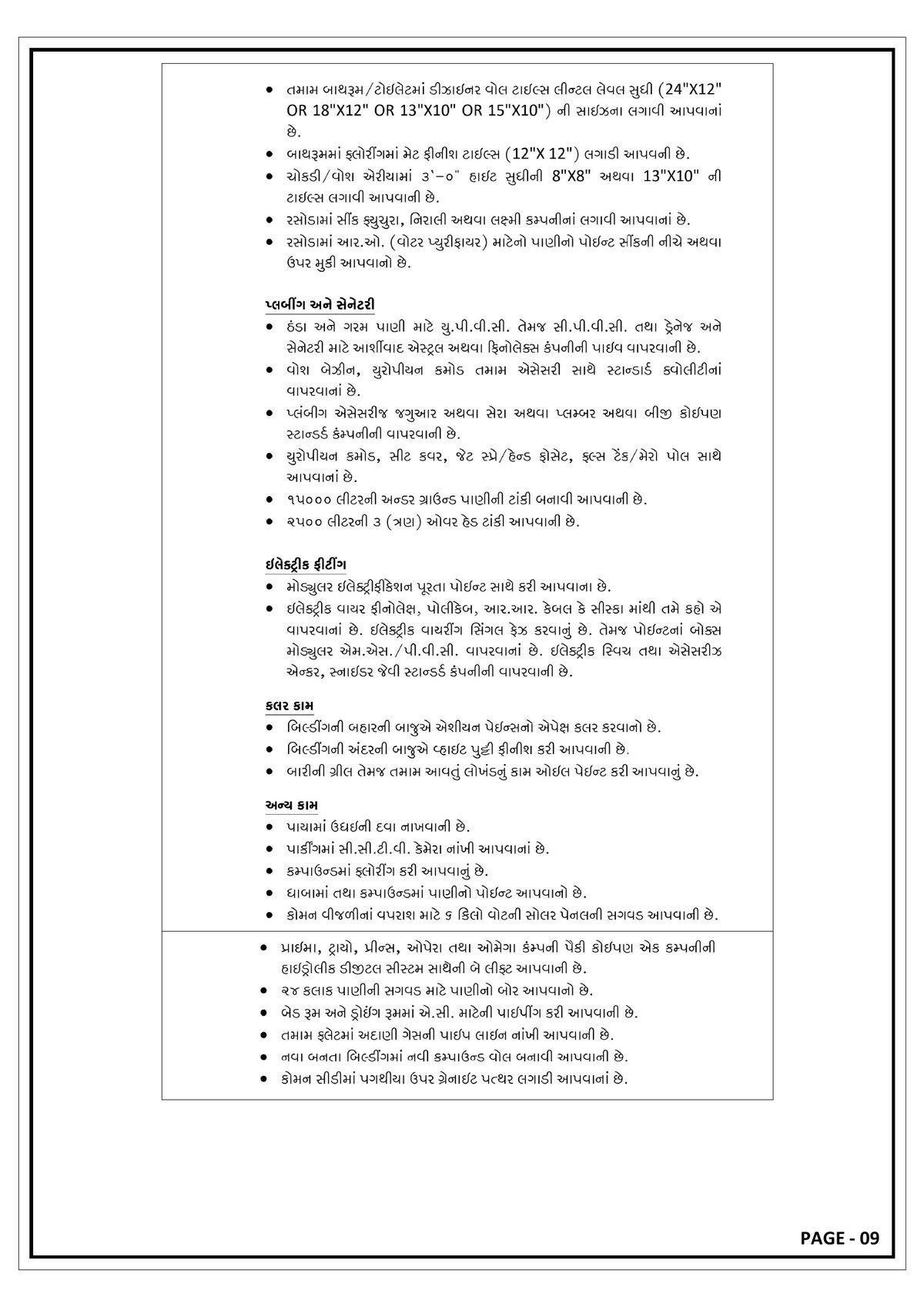 Eminence 14 - Image 9