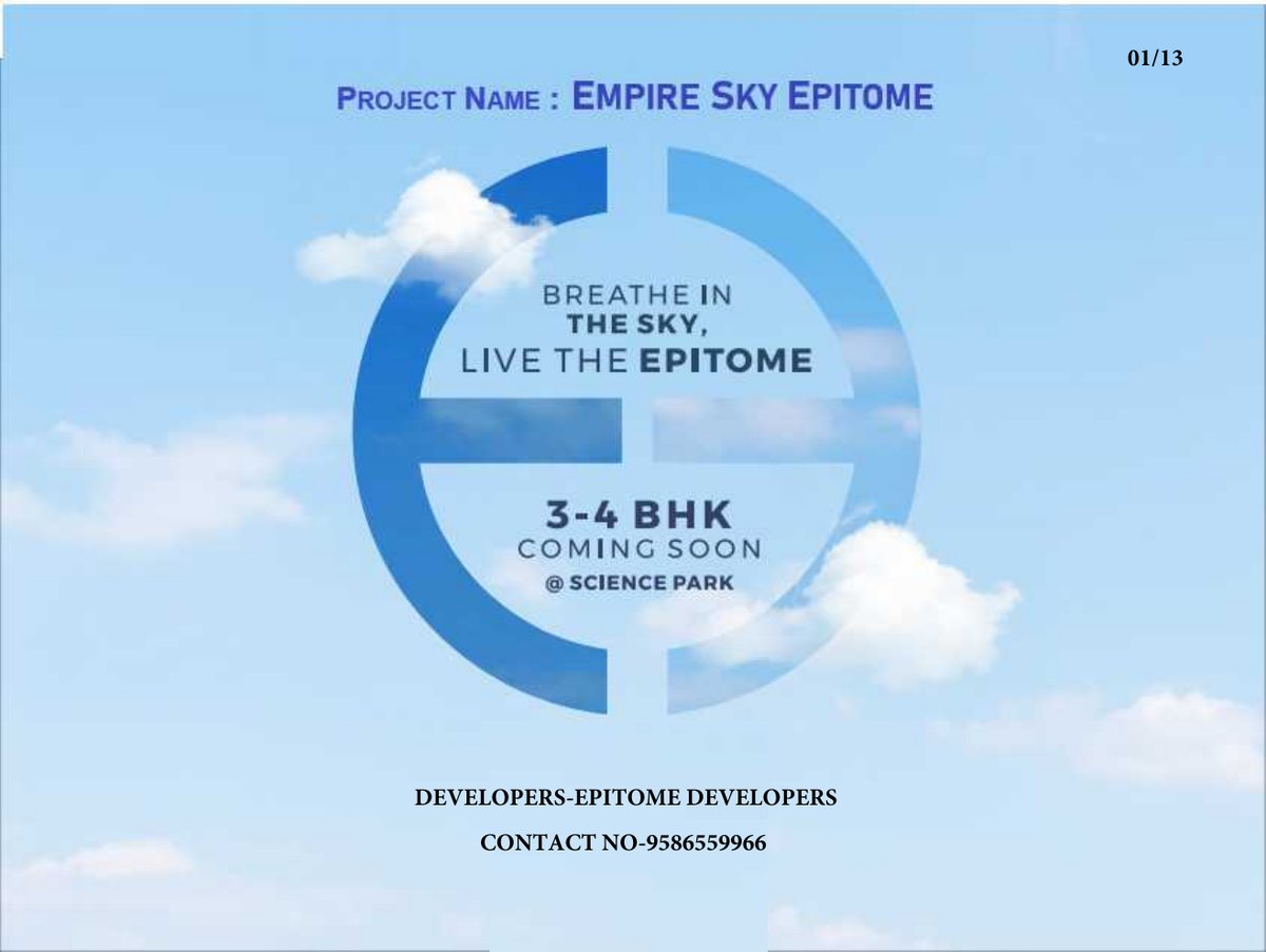 Empire Sky Epitome Image 1 Empire Sky Epitome - Image 1