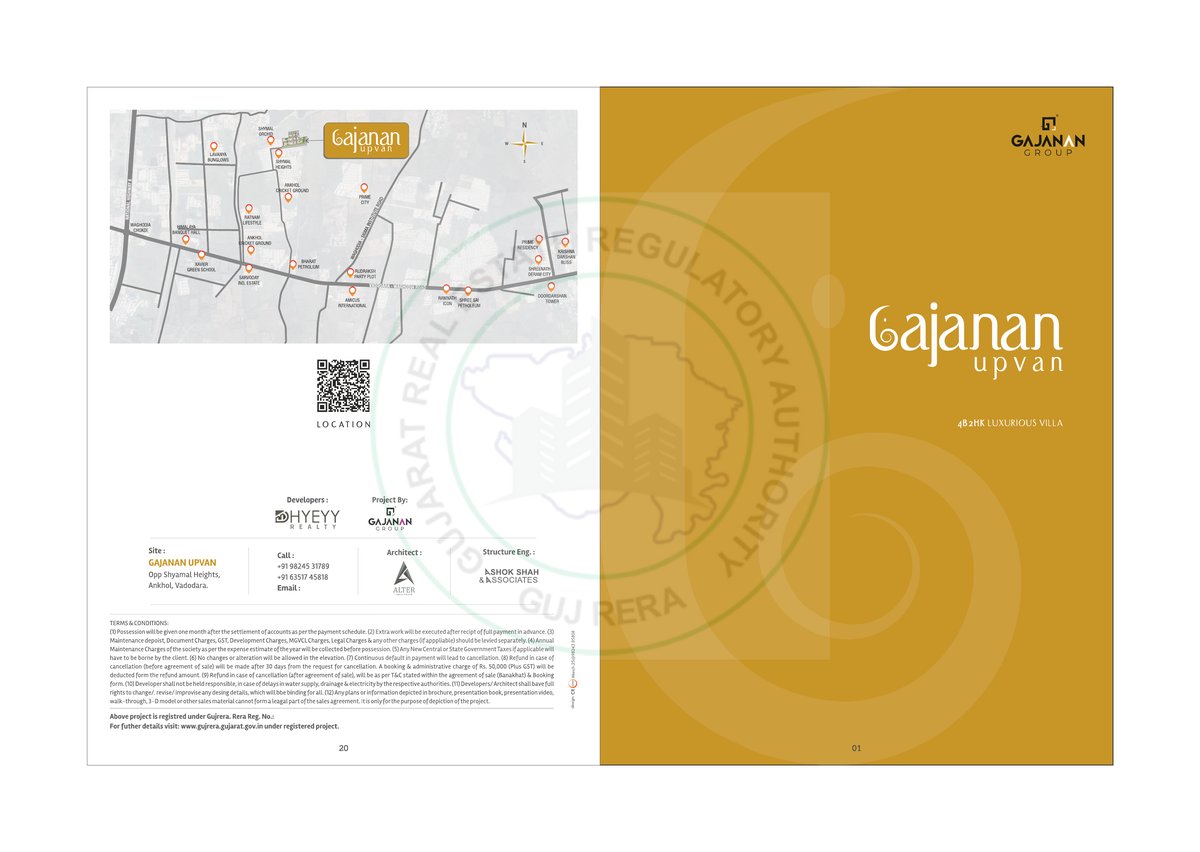 Gajanan Upvan - Image 1