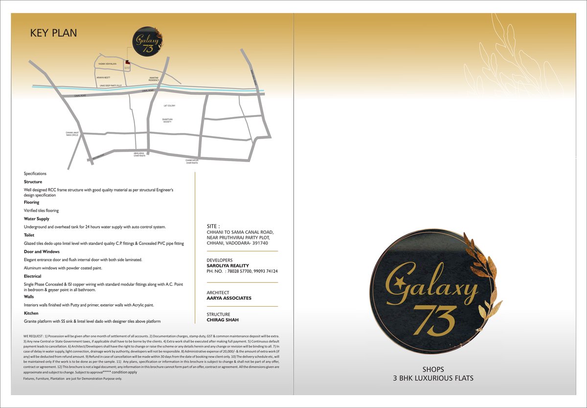 Galaxy 73 Image 1 Galaxy 73 - Image 1