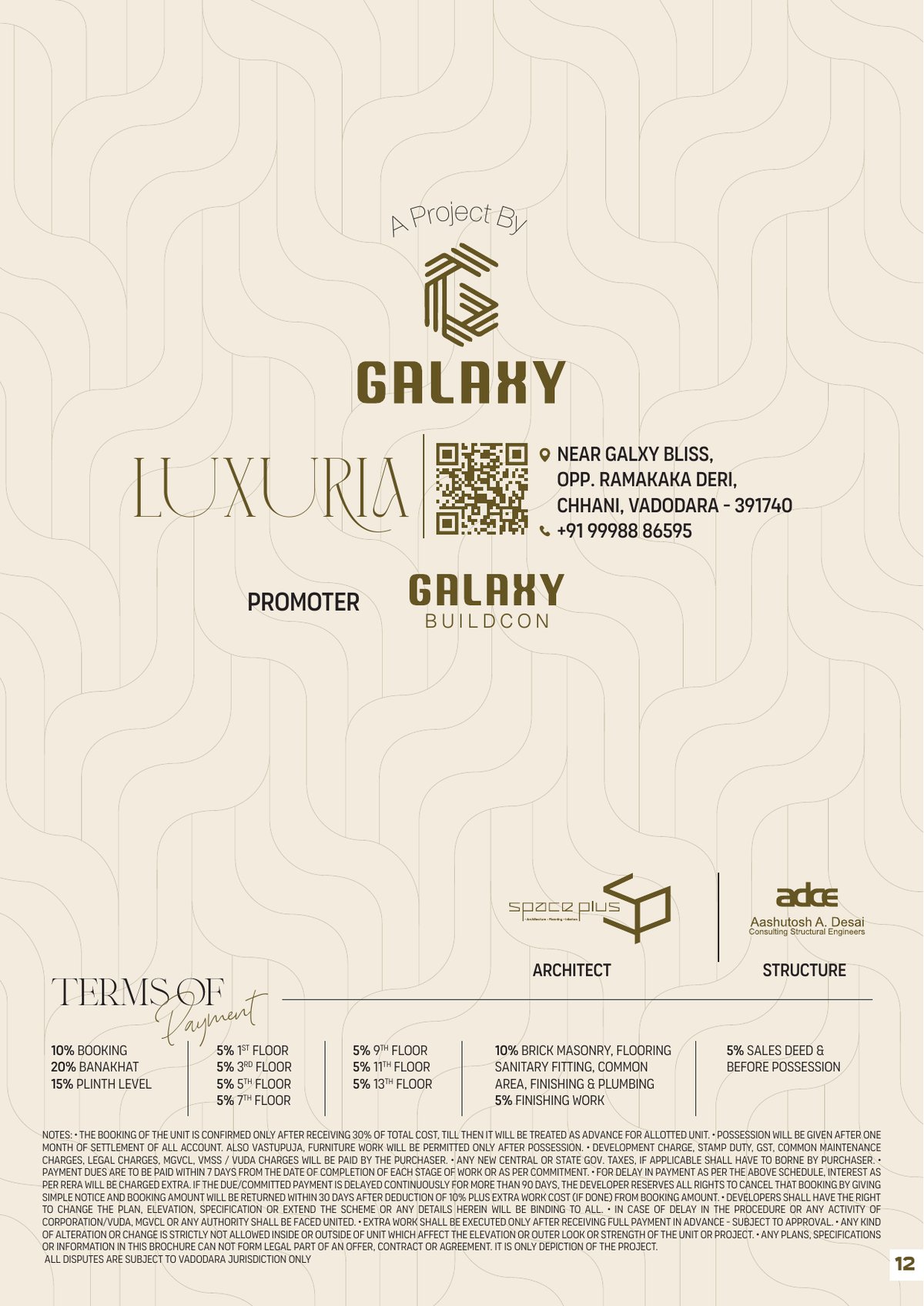 Galaxy Luxuria - Image 12