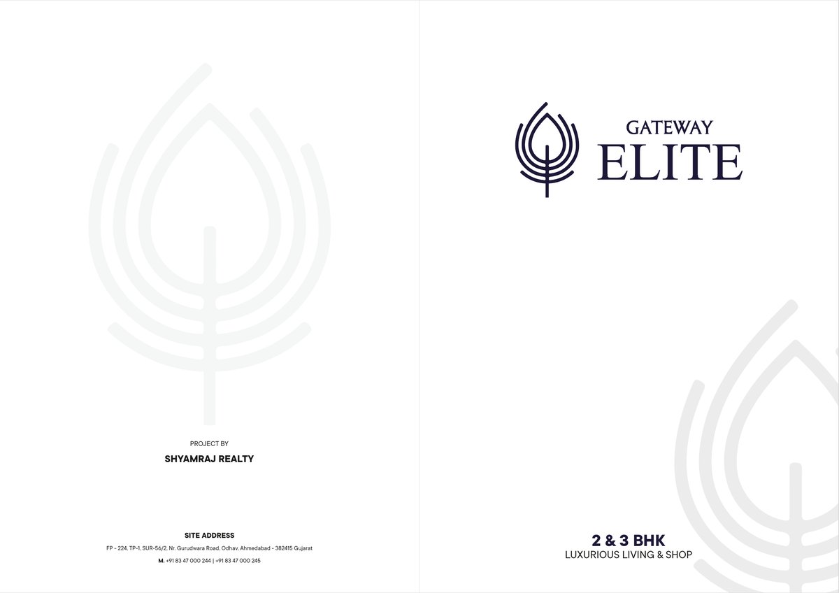 Gateway Elite Image 1 Gateway Elite - Image 1