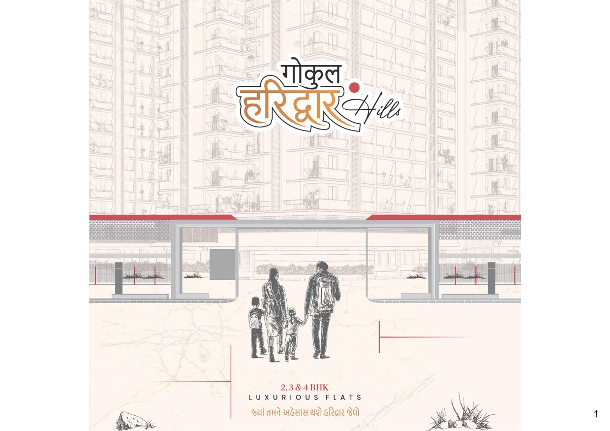 Gokul Haridwar Hills Image 1 Gokul Haridwar Hills - Image 1