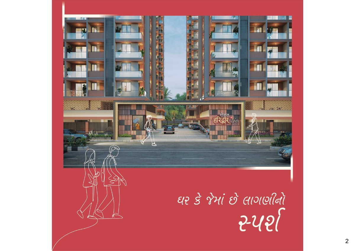 Gokul Haridwar Hills Image 2 Gokul Haridwar Hills - Image 2