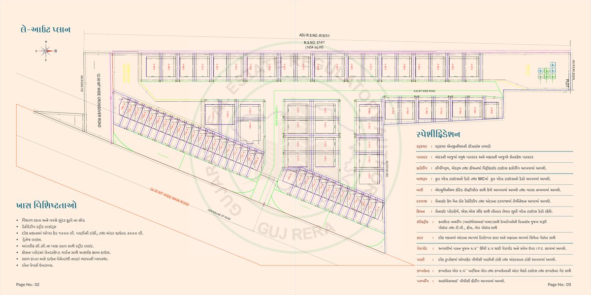 Gunatit Park - Image 2