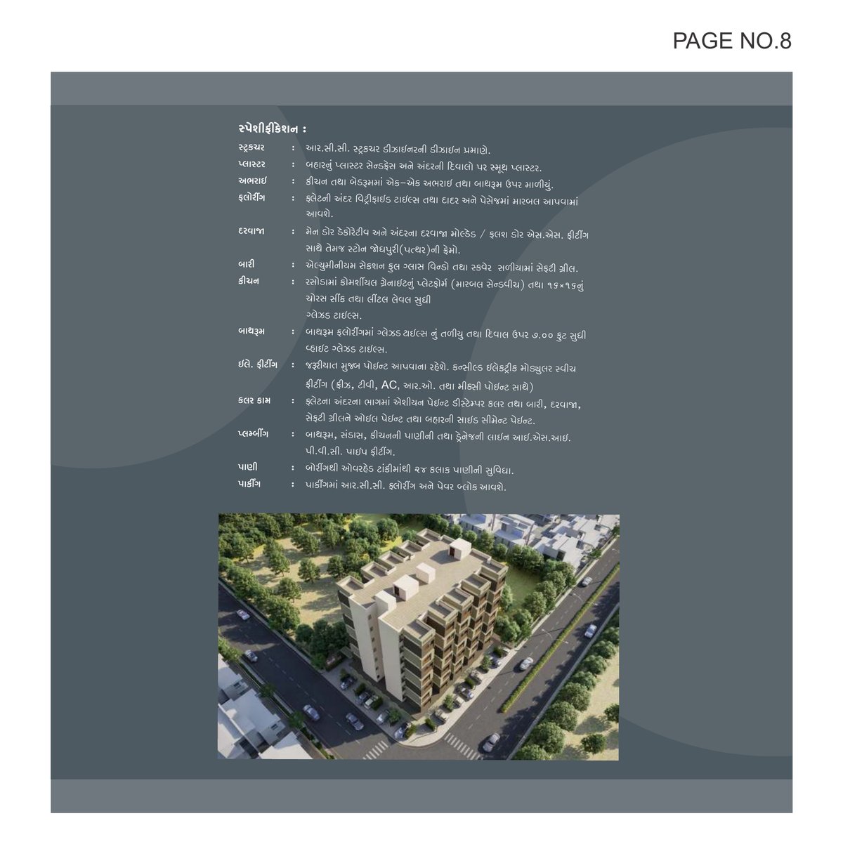 Ibrahim Heights - Image 9