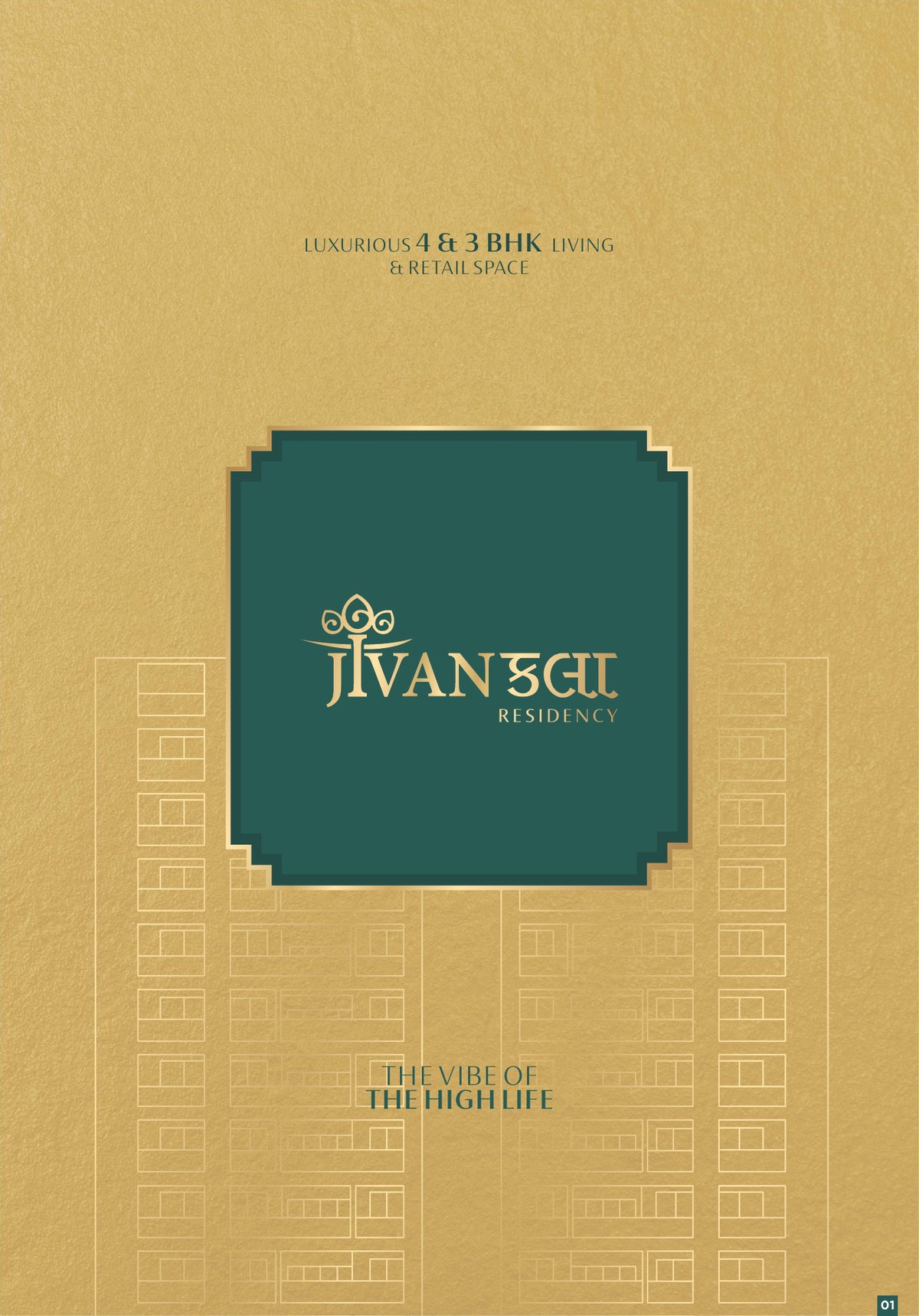 Jivan Kala Residency Image 1 Jivan Kala Residency - Image 1