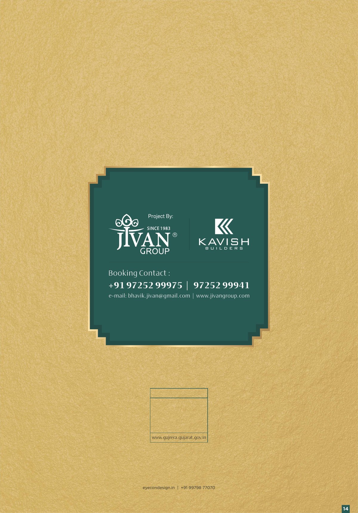 Jivan Kala Residency Image 8 Jivan Kala Residency - Image 8