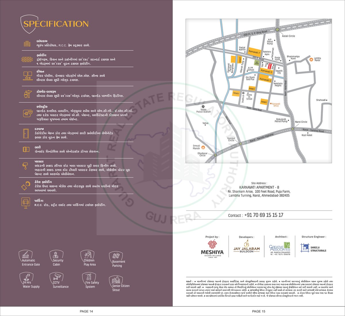 Karnavati Apartment - 8 - Image 8