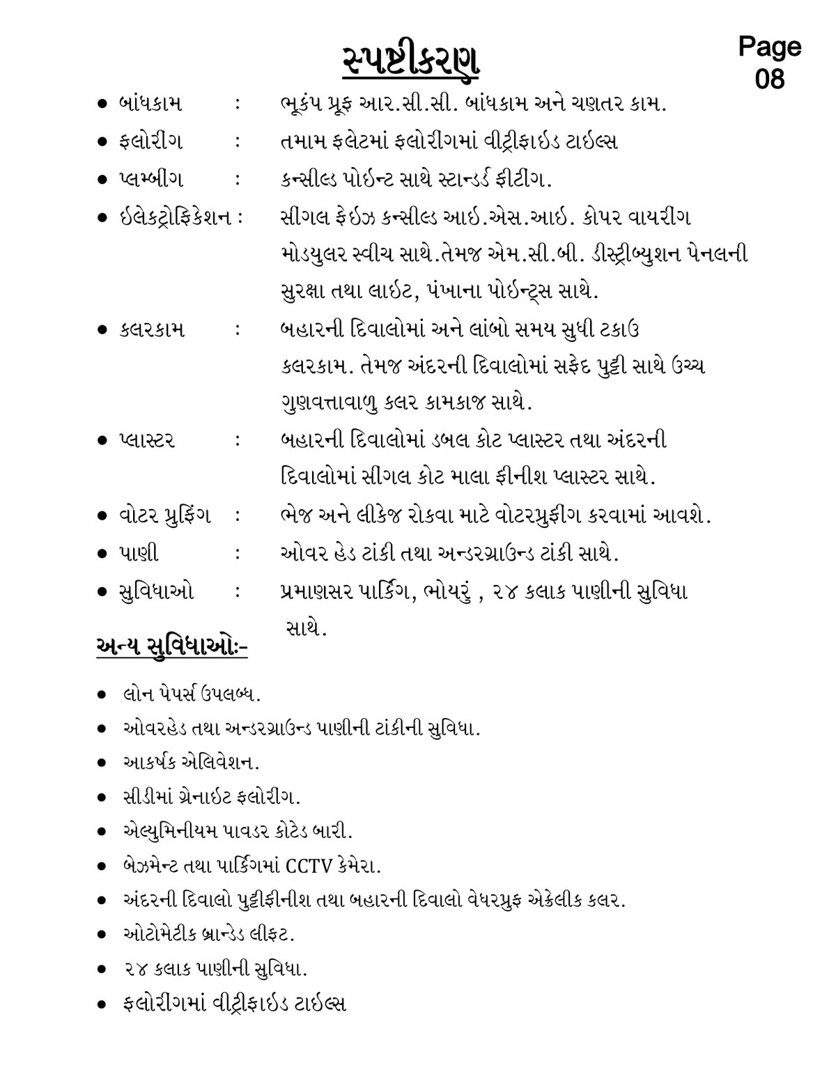 Kesar Avenue - Image 8