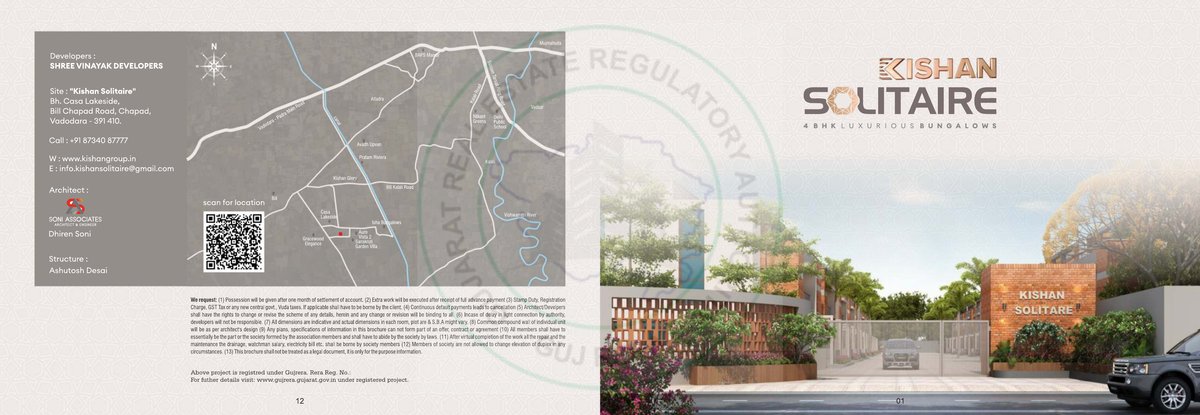 Kishan Solitaire - Image 1