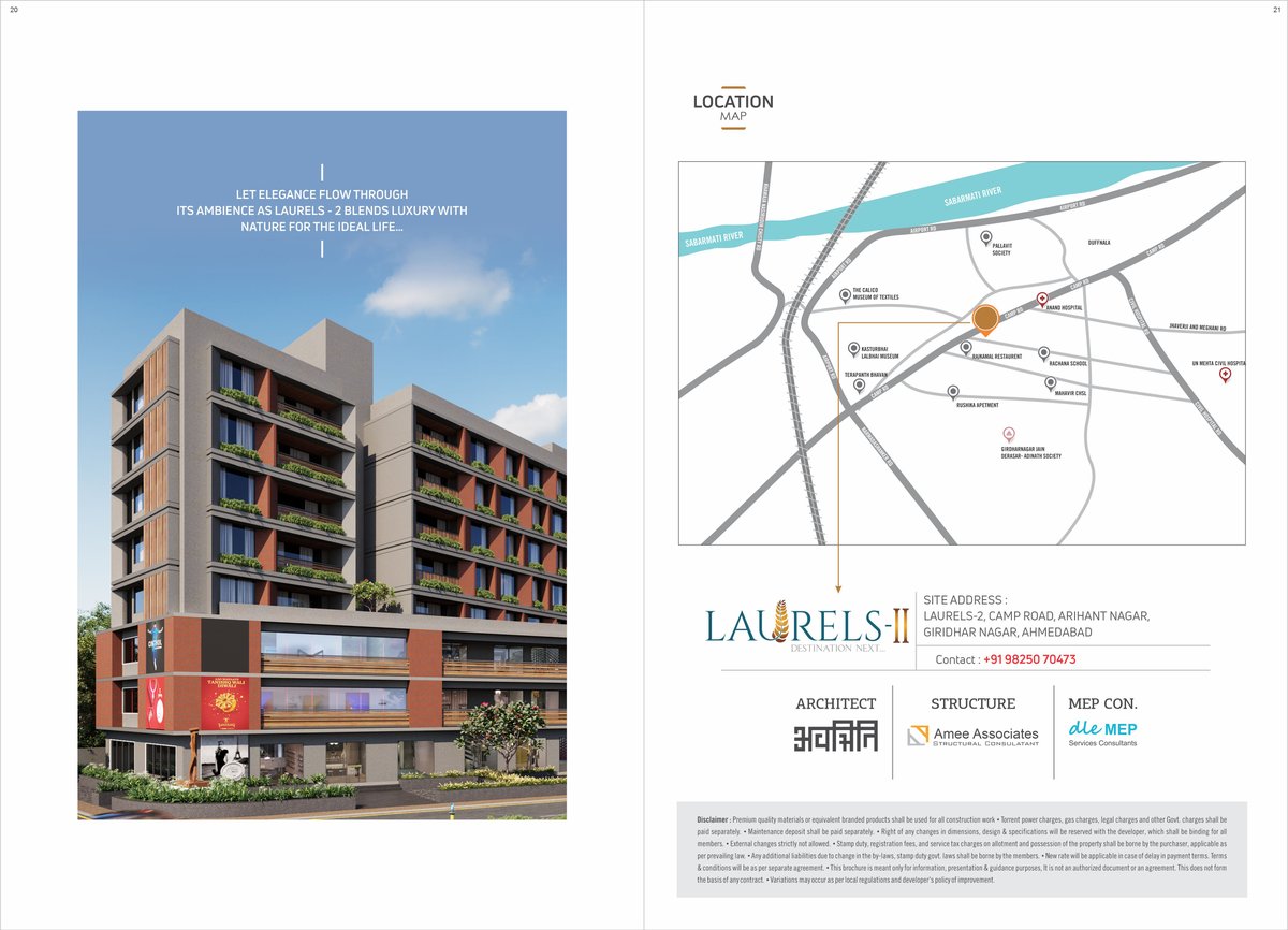 Laurels-ii Image 11 Laurels-ii - Image 11