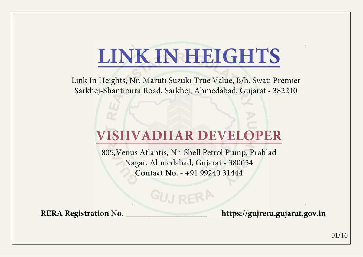 Link In Heights Image 1 Link In Heights - Image 1