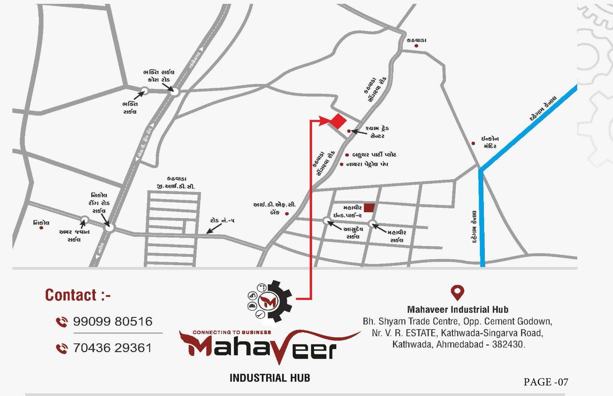 Mahaveer Industrial Hub - Image 7
