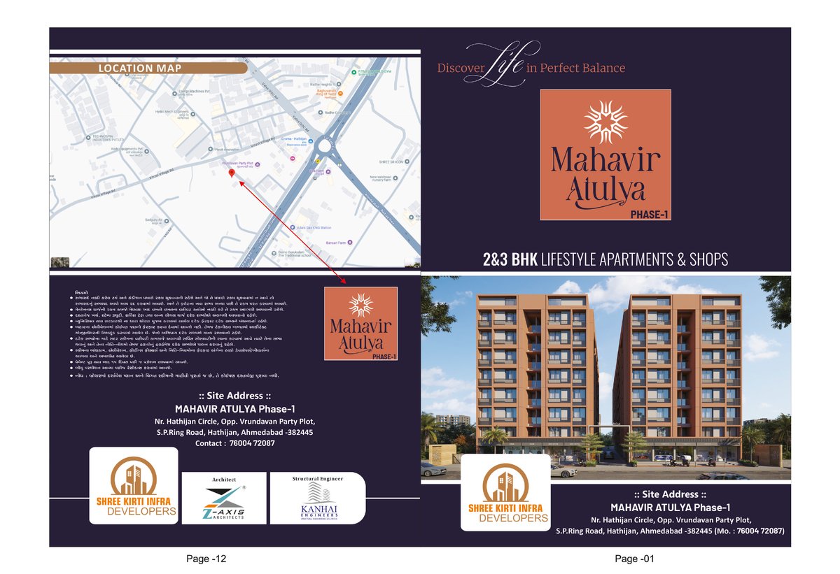 Mahavir Atulya (Phase-i) Image 1 Mahavir Atulya (Phase-i) - Image 1