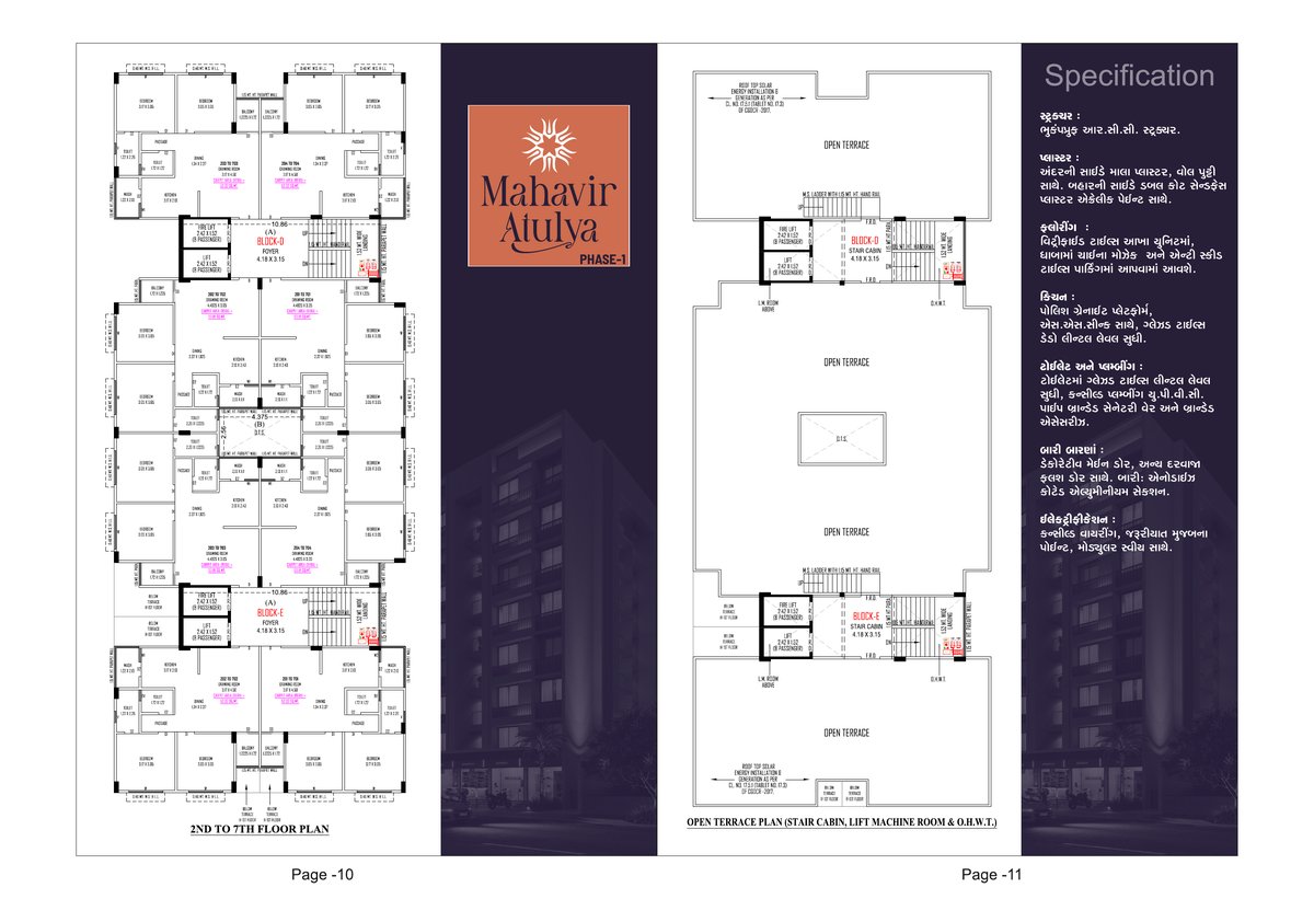 Mahavir Atulya (Phase-i) Image 6 Mahavir Atulya (Phase-i) - Image 6