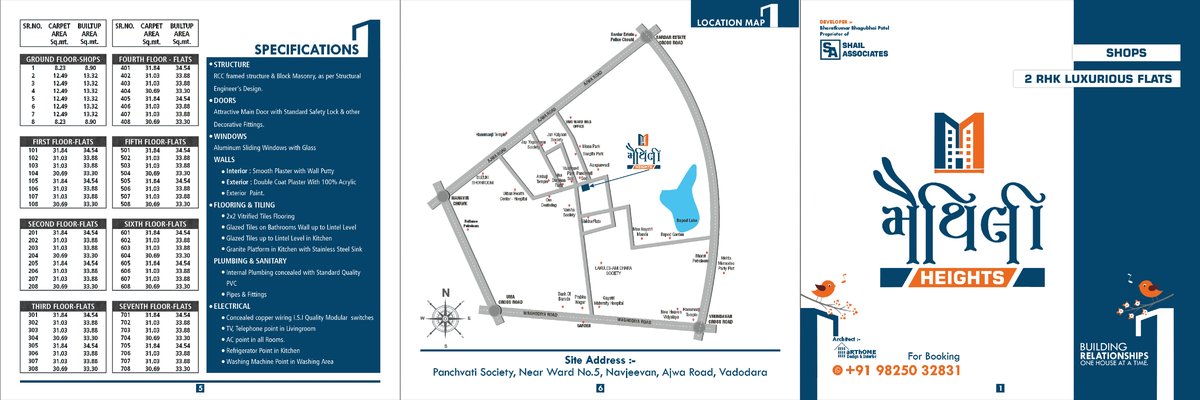 Maithili Heights - Image 1