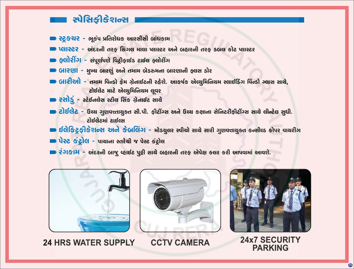 Marjan Avenue - Image 10