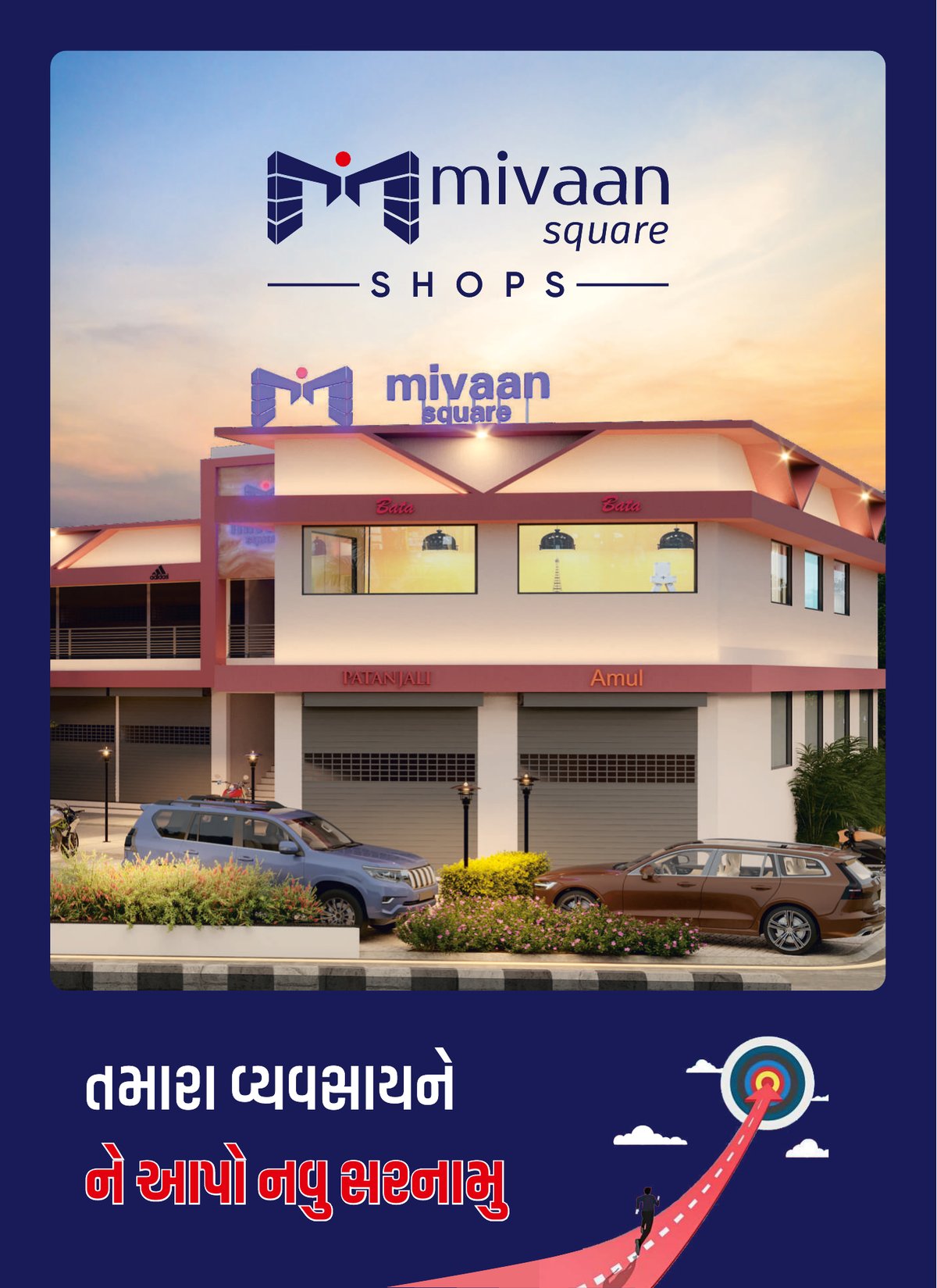 Mivaan Square Image 1 Mivaan Square - Image 1