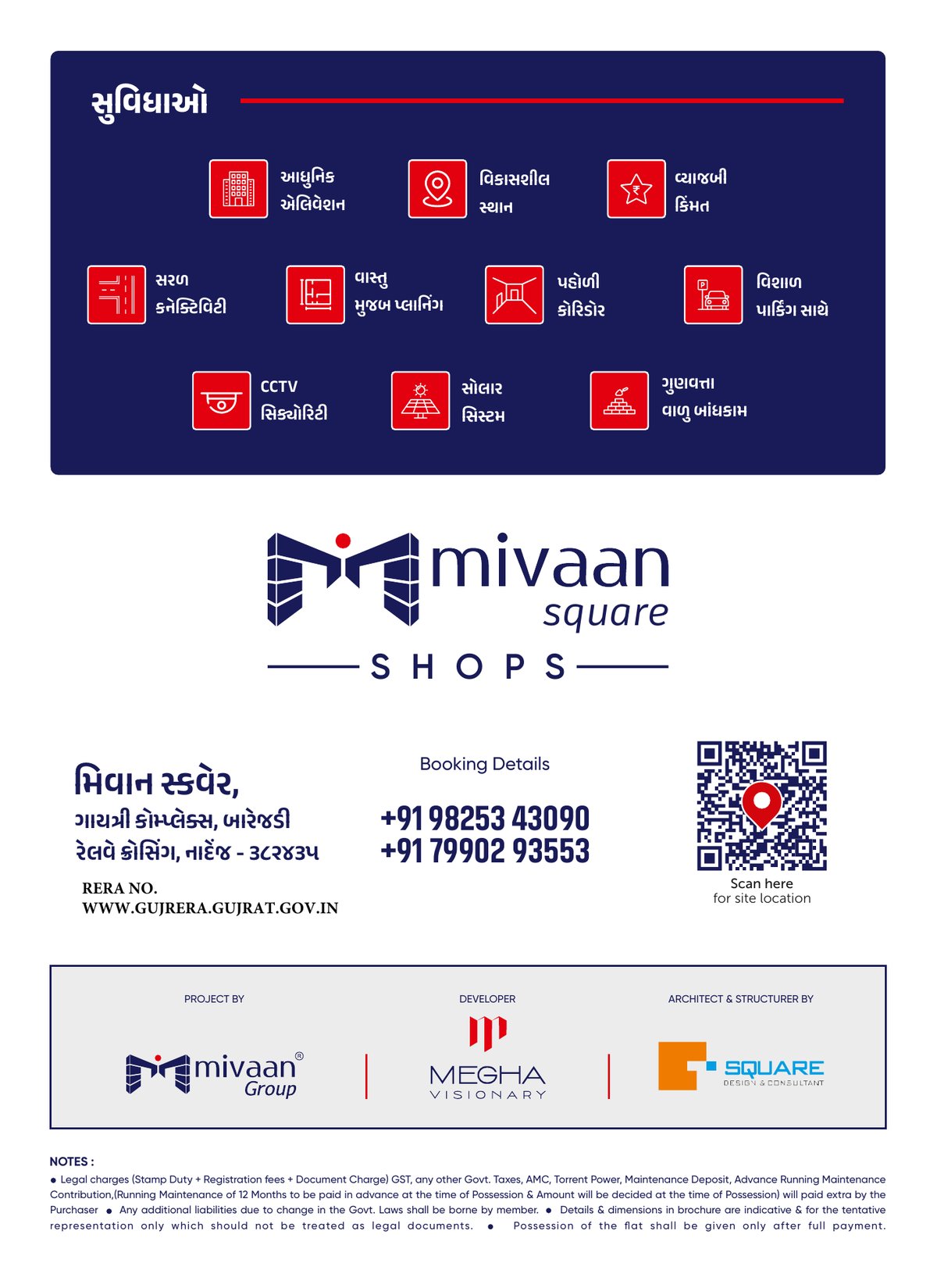 Mivaan Square Image 10 Mivaan Square - Image 10