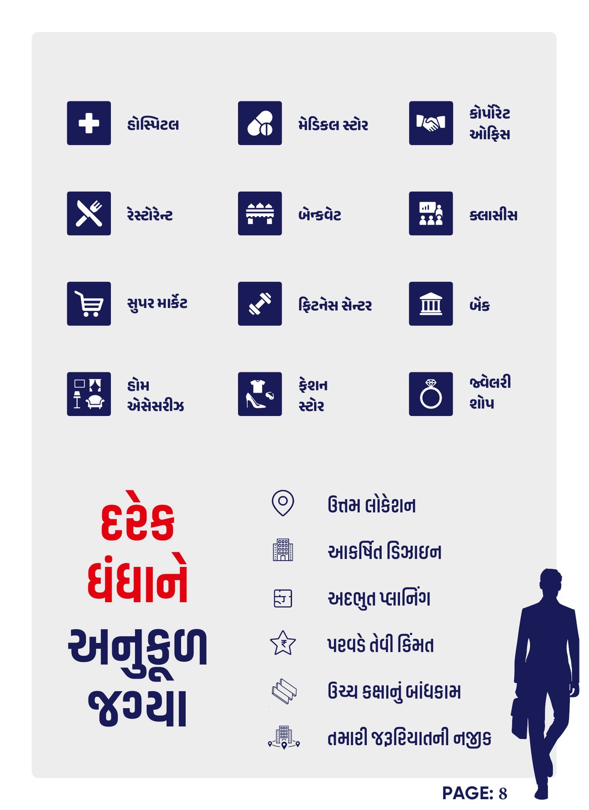 Mivaan Square Image 8 Mivaan Square - Image 8