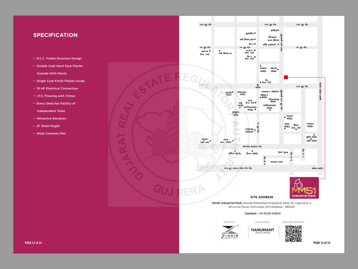 Mm51 Industrial Park Image 7 Mm51 Industrial Park - Image 7