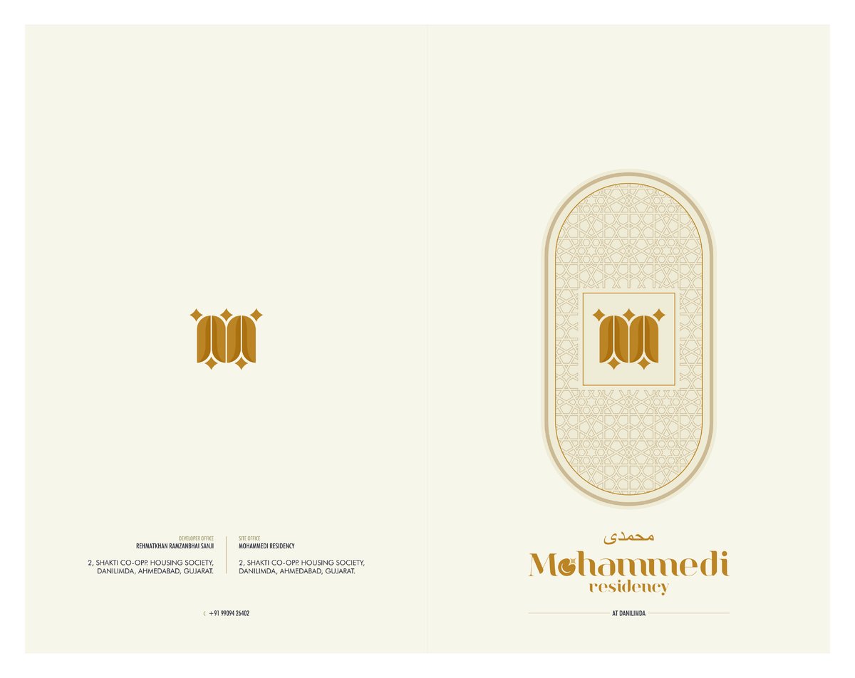 Mohammedi Residency Image 1 Mohammedi Residency - Image 1