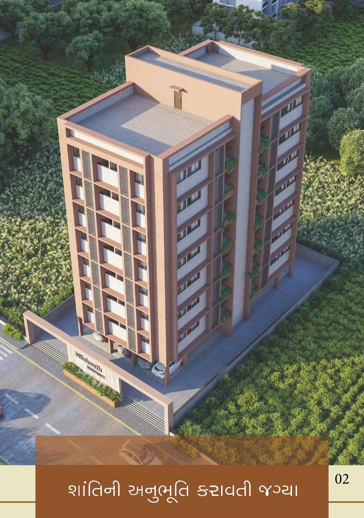 Nilkanth Residency - Image 2