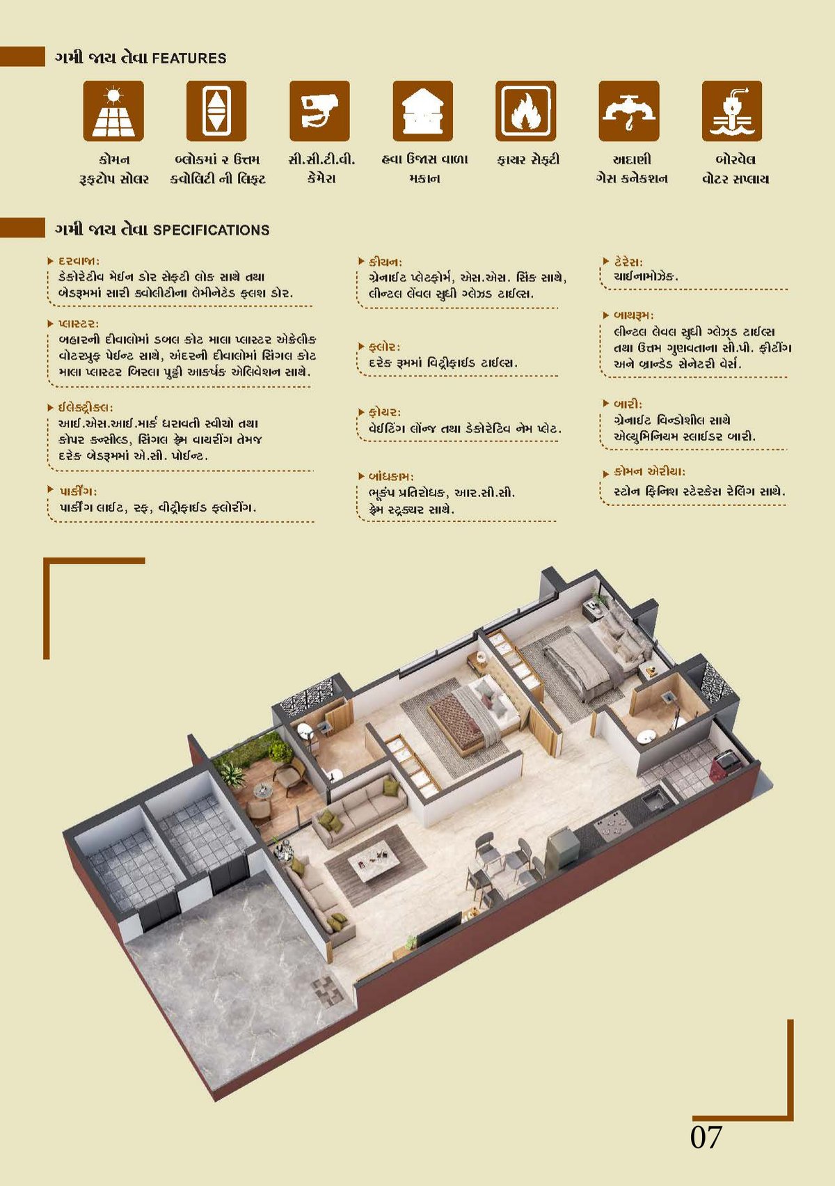 Nilkanth Residency - Image 7