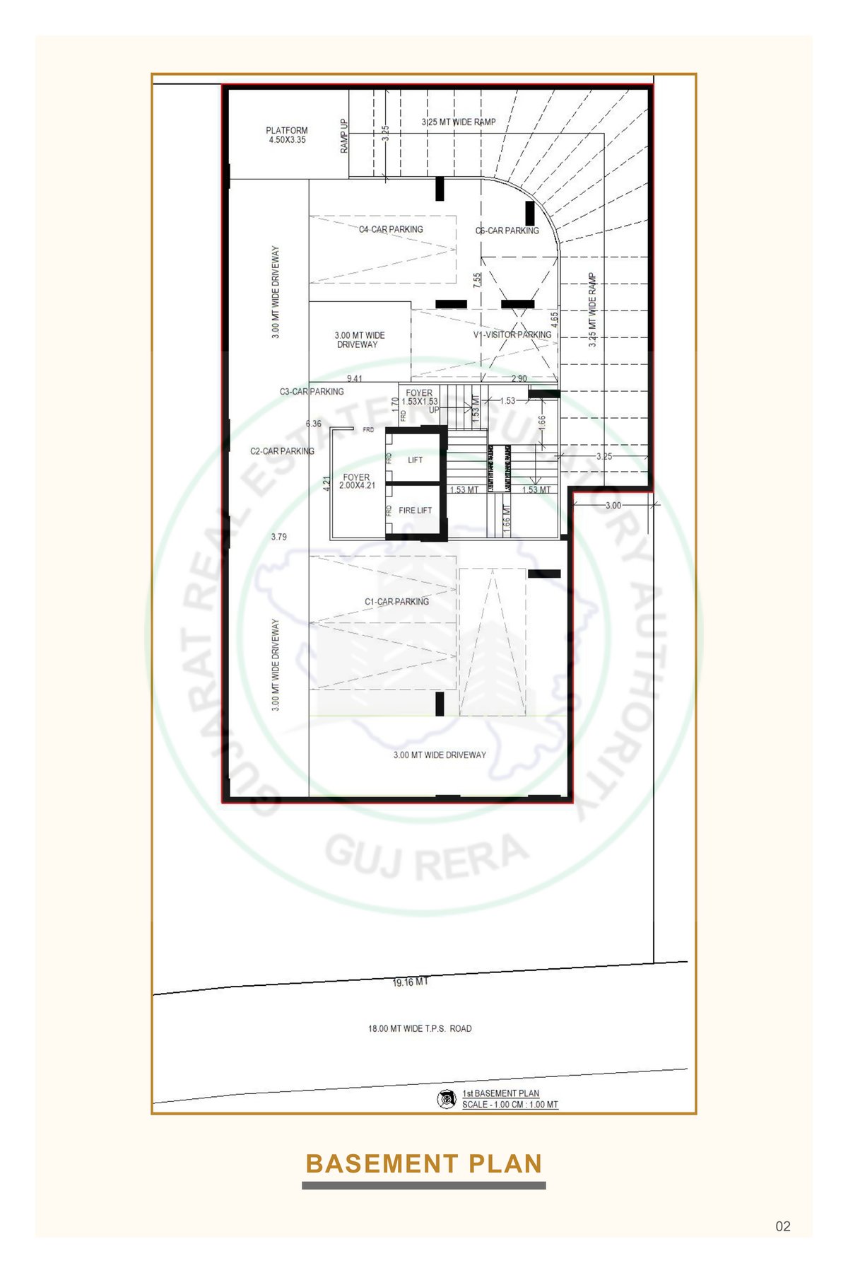 Pratiti Anandam Image 2 Pratiti Anandam - Image 2