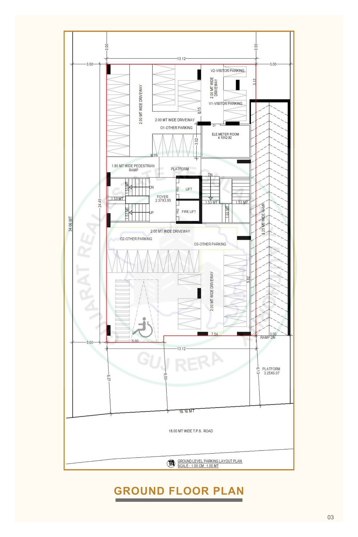 Pratiti Anandam Image 3 Pratiti Anandam - Image 3